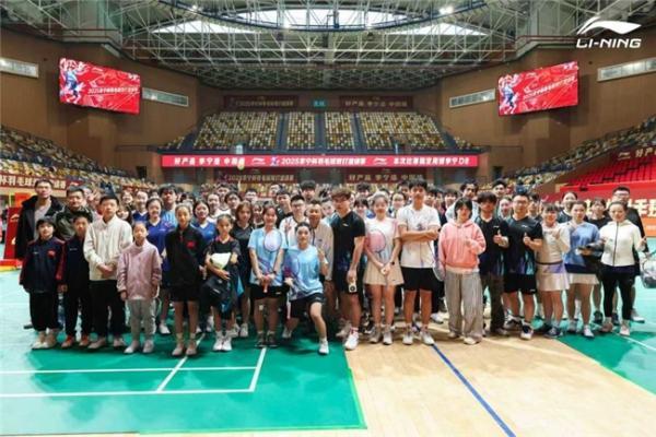 2025李宁杯羽毛球双打邀请赛西安站热血开赛  世界冠军徐晨助阵，领衔燃情时刻