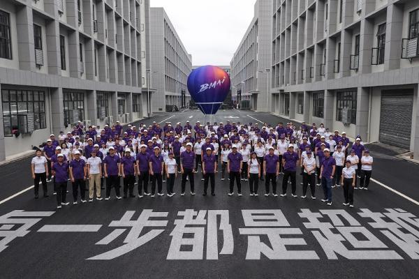 专注跑步十年，与跑者共赴新程 ——必迈十周年庆典在桃源必迈生产基地圆满落幕