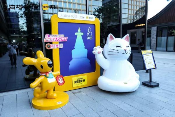 漫步百年时光：西城双线Citywalk，邂逅古都文艺与烟火