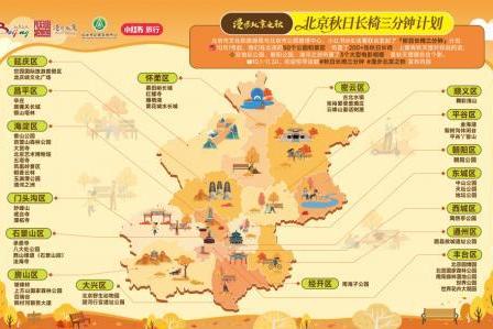 “秋日长椅三分钟”计划上线 | 一张长椅，等你出席秋天