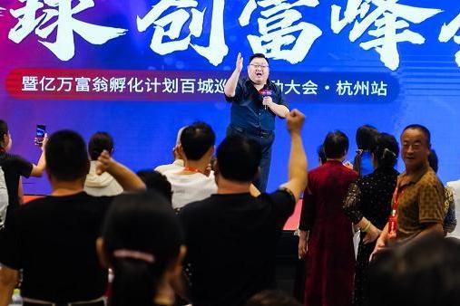 盗龄医生：开启前所未有的亿万富翁孵化大业