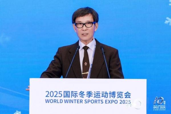 汇聚冰雪名城智慧，擘画冰雪经济蓝图 2025冬博会冰雪名城与冰雪新经济论坛成功举办