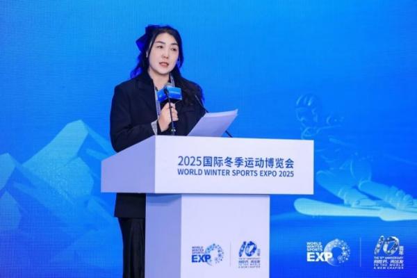 2025国际冬季运动博览会体育文旅创业大赛圆满落幕