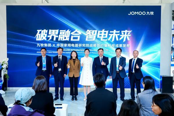 权威背书！九牧智能马桶关键技术获“国际领先”鉴定