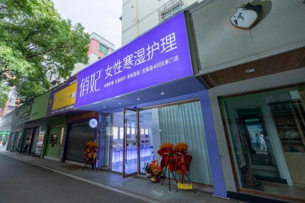 全球首创“检辨疗管”俏妃云智护机器人亮相，俏妃定义行业新标准