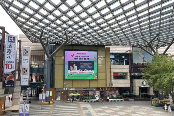 倒计时10天！松典相机携手广东体育频道见证十五运荣耀时刻 