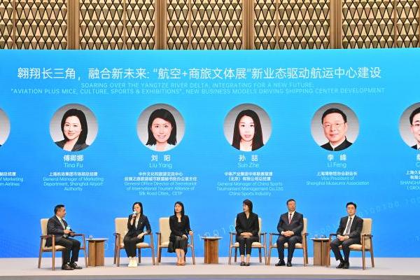 2025北外滩国际航运论坛和国际航空论坛今日举行中国东航、上海机场发布多项重磅成果 