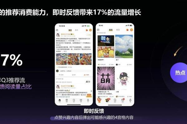2025微博V影响力大会丨曹增辉：大V是微博的招牌 