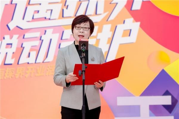 中国首家室内“探险·科普·娱乐”综合体验中心“恒探界”盛大开业 
