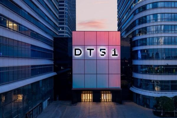 西安DT51携手法式之家，打造沉浸式法国美食文化体验 