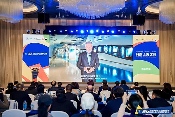 全新升级！景德镇制·2025上海中心高塔竞速 挑战赛11月开跑