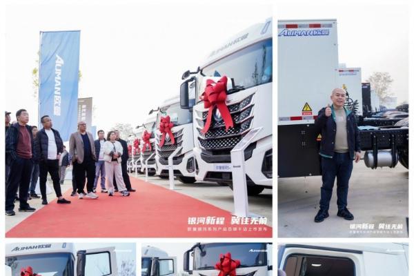 115台签约并交付！欧曼银河新能源重卡石家庄上市 破解煤炭砂石运输难题