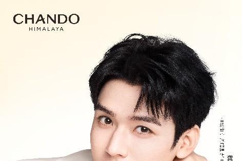 实力共赴 开启美力新篇丨自然堂官宣龚俊成为全球品牌代言人