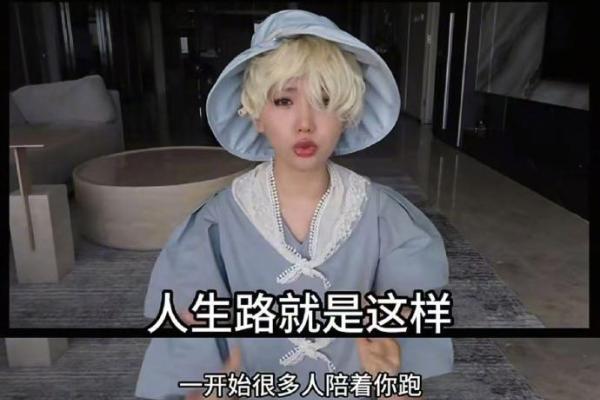 十万元捐款背后的三代传承：BB大王为“当年的奶奶”们撑伞 