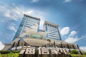 海信家电发布2025年三季报