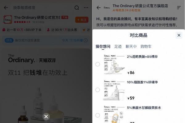 天猫双11携手易烊千玺官宣旗舰3.0智能态升级，联合头部商家矩阵打造体验式消费新生态