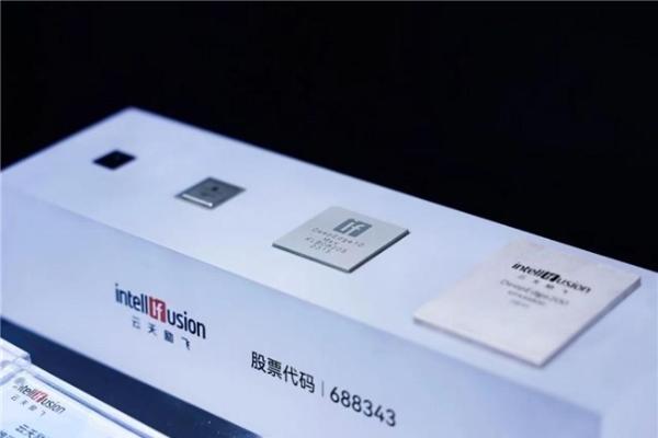 云天励飞前三季度营收同比增长97%，筑牢国产AI芯片创新高地 