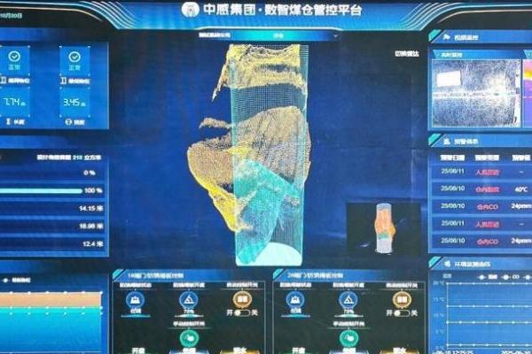 中感集团煤仓安全综合解决方案亮相中国国际煤炭采矿展，以系统性创新重塑矿山作业安全