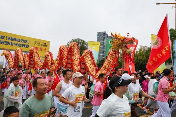 山水间“亲汨”竞逐，文脉中“甜汨”传承 2025中国山马越野系列赛（湖南汨罗站）圆满收官 