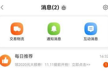 鸿蒙版苏宁易购APP正式上线 “云信服务”功能，助力提升双十一购物体验 
