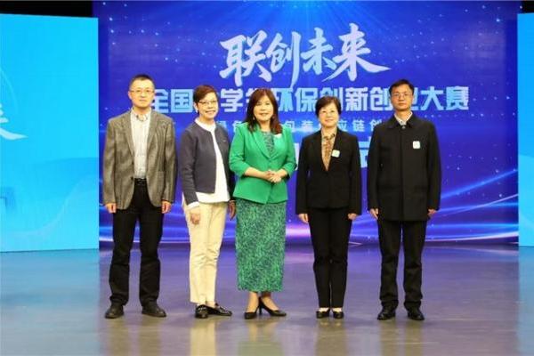 中华环保联合会携手联邦快递启动 “联创未来・全国大学生环保创新创业大赛” 