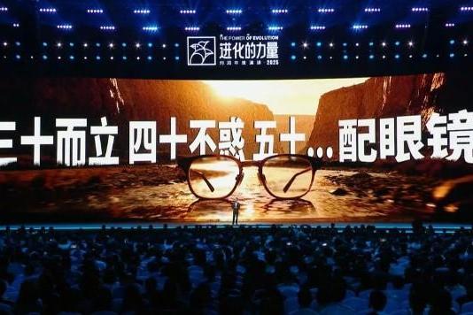 知名商业顾问刘润的“近疲劳”困扰，被明月渐进片解决了