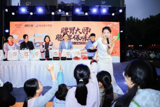 昆药集团携手张仲景大药房，开启“脾胃大师”脆脾保味战 