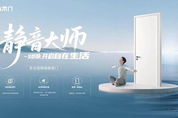 TATA木门双十一强势领跑 创新产品力叠加平台革新开启家居消费新范式