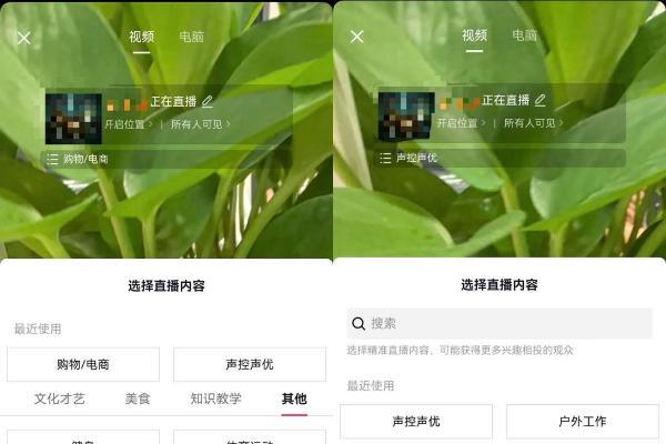 支持“开直播”、独创小艺识图搜索，鸿蒙版抖音创作、带货更轻松