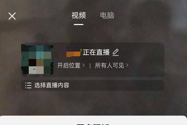 支持“开直播”、独创小艺识图搜索，鸿蒙版抖音创作、带货更轻松