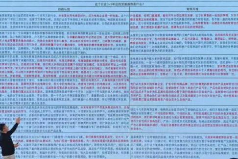 玺承三大维度构建“系统经营力”，助力电商企业穿越周期 