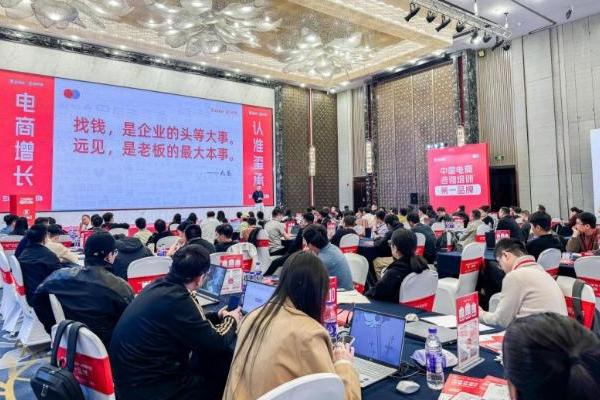 玺承三大维度构建“系统经营力”，助力电商企业穿越周期 