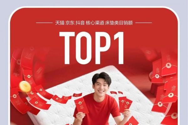 喜临门Q3线下增速转正，电商表现超预期，智能睡眠战略稳步推进