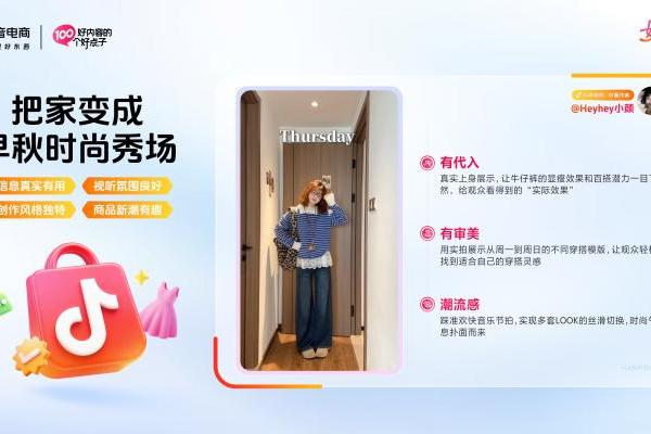 双11好内容创作有方法：拆解6大行业案例，找到内容创作“好点子” 