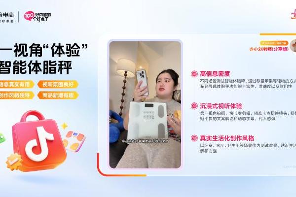 双11好内容创作有方法：拆解6大行业案例，找到内容创作“好点子” 
