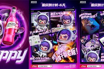 动力火车 × 广州草莓音乐节预热：拒绝压力，和Z时代一起现场「干翻老板」！ 