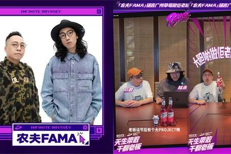 动力火车 × 广州草莓音乐节预热：拒绝压力，和Z时代一起现场「干翻老板」！ 
