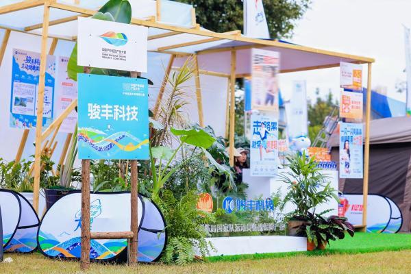 骏丰科技参展2025户外运动产业大会，助力全民科学运动