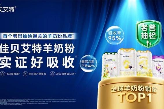 避开喂养雷区：新生儿喝什么品牌的奶粉最好？这4点要牢记 