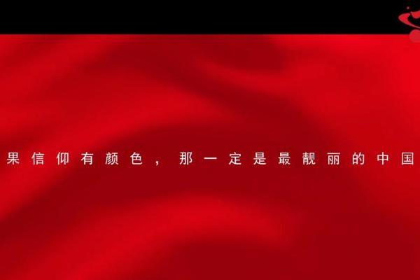 青春放歌音乐项目十一国庆献礼《红色的梦》MV正式发布 以青春礼赞祖国 