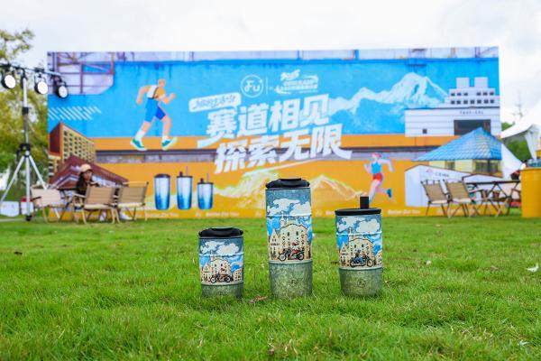 为生活+分，为挑战加油！FU+助力2025中欧AMP24小时营地节 