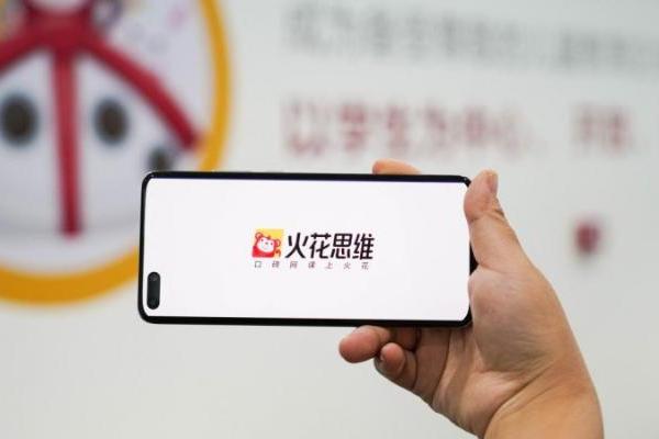 迎接数字未来，火花编程以创新课程赋能青少年核心竞争力 