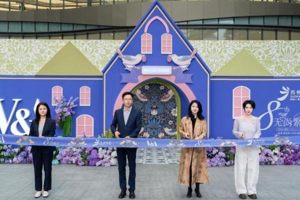 共绽「无尚繁华」 英国V&A博物馆威廉·莫里斯自然花园全国购物中心限时体验首落苏州