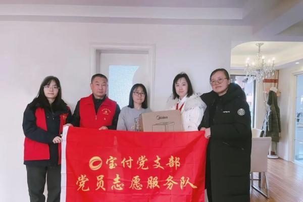 宝付公益行——以温暖点亮心愿，用担当传递希望