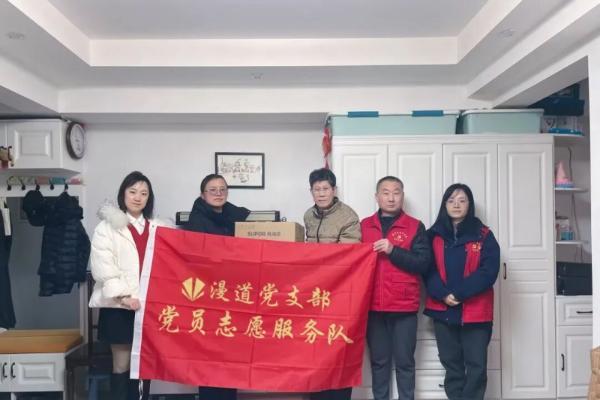 宝付公益行——以温暖点亮心愿，用担当传递希望