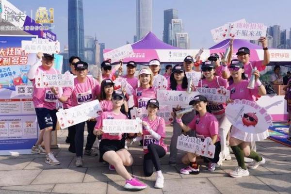 阿道夫×广州塔搞大事！小蛮腰首款联名洗护亮相广州塔国际登高赛 