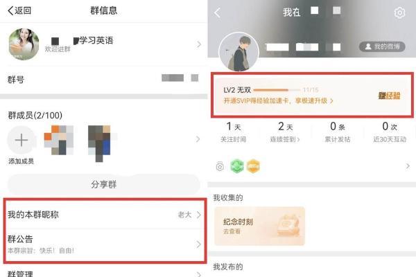 首发！鸿蒙版微博独家支持“HDR Vivid动图”功能