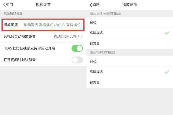 首发！鸿蒙版微博独家支持“HDR Vivid动图”功能