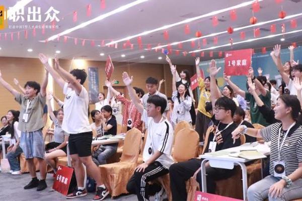 职出众领航国际双语国庆训练营，青年学子表达力华丽升级 