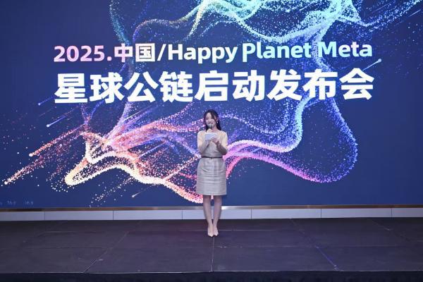 星球公链星球钱包双核引擎启动，共筑万亿级Web3生态未来 